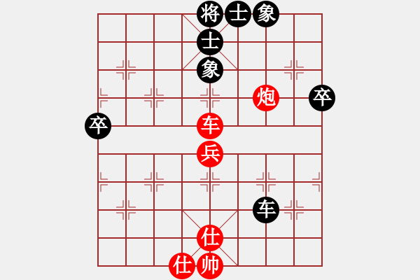 象棋棋譜圖片：吉 吉[紅] -VS- 一心一弈[黑] - 步數(shù)：50 