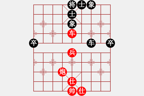 象棋棋譜圖片：吉 吉[紅] -VS- 一心一弈[黑] - 步數(shù)：60 