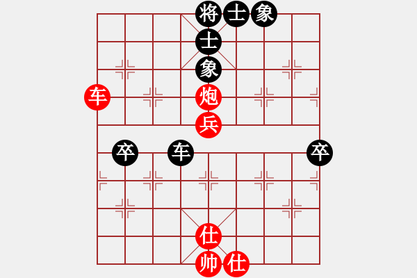 象棋棋譜圖片：吉 吉[紅] -VS- 一心一弈[黑] - 步數(shù)：70 