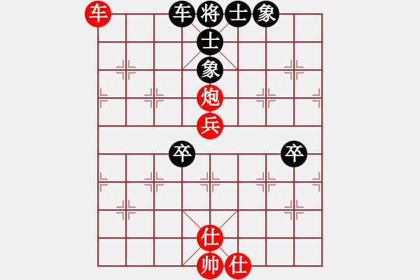 象棋棋譜圖片：吉 吉[紅] -VS- 一心一弈[黑] - 步數(shù)：80 