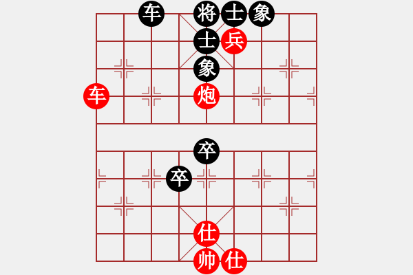 象棋棋譜圖片：吉 吉[紅] -VS- 一心一弈[黑] - 步數(shù)：90 