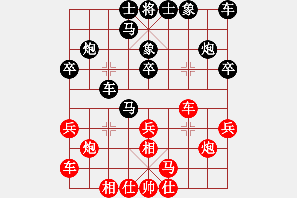 象棋棋譜圖片：李翰林先和葛振衣 - 步數(shù)：20 