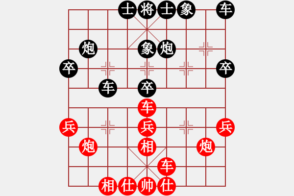 象棋棋譜圖片：李翰林先和葛振衣 - 步數(shù)：30 