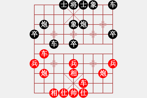 象棋棋譜圖片：李翰林先和葛振衣 - 步數(shù)：31 