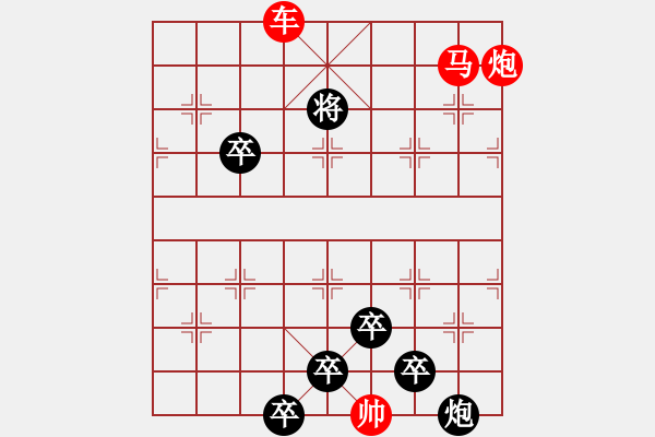 象棋棋譜圖片：《雅韻齋》【 木蘭花 】 秦 臻 擬局 - 步數(shù)：20 