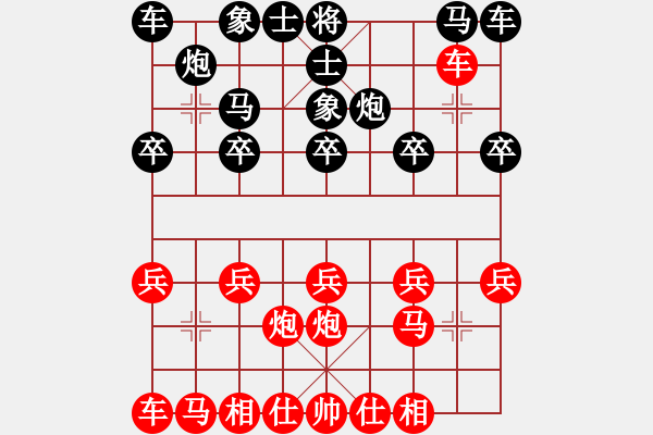 象棋棋譜圖片：去棋中論壇(月將)-勝-吃魚魚(9段) - 步數(shù)：10 