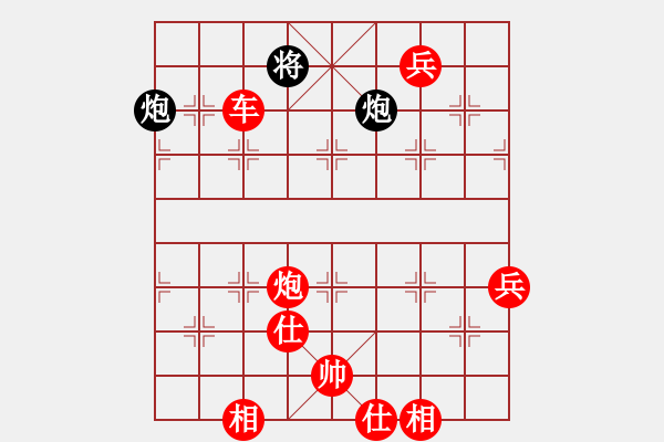 象棋棋譜圖片：去棋中論壇(月將)-勝-吃魚魚(9段) - 步數(shù)：130 