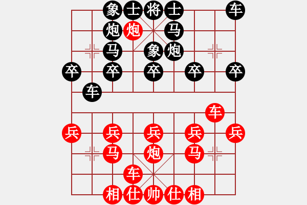 象棋棋譜圖片：去棋中論壇(月將)-勝-吃魚魚(9段) - 步數(shù)：20 