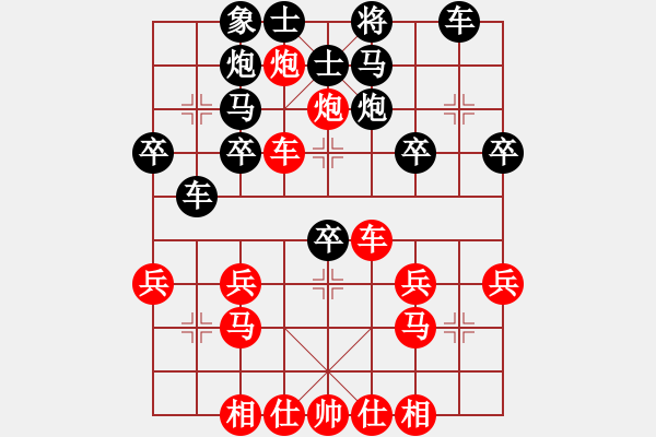 象棋棋譜圖片：去棋中論壇(月將)-勝-吃魚魚(9段) - 步數(shù)：30 