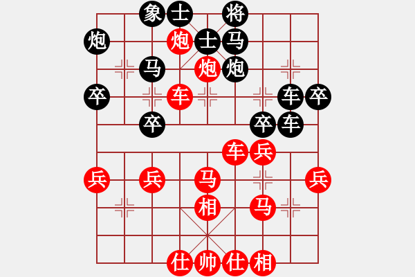 象棋棋譜圖片：去棋中論壇(月將)-勝-吃魚魚(9段) - 步數(shù)：40 