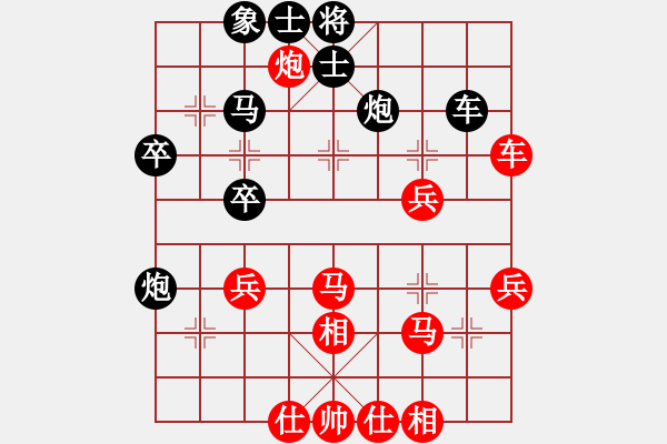 象棋棋譜圖片：去棋中論壇(月將)-勝-吃魚魚(9段) - 步數(shù)：50 