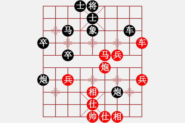 象棋棋譜圖片：去棋中論壇(月將)-勝-吃魚魚(9段) - 步數(shù)：60 