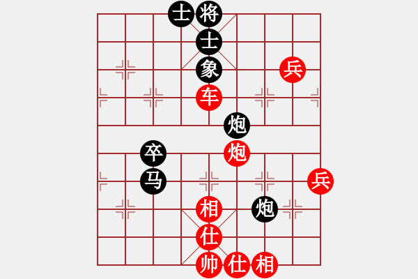 象棋棋譜圖片：去棋中論壇(月將)-勝-吃魚魚(9段) - 步數(shù)：70 