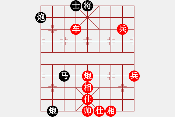 象棋棋譜圖片：去棋中論壇(月將)-勝-吃魚魚(9段) - 步數(shù)：90 