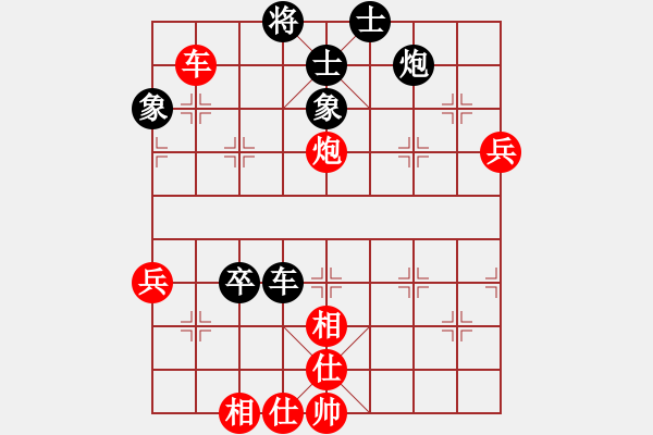 象棋棋譜圖片：懷抱天下(3段)-勝-sswsqwww(9級(jí)) - 步數(shù)：100 