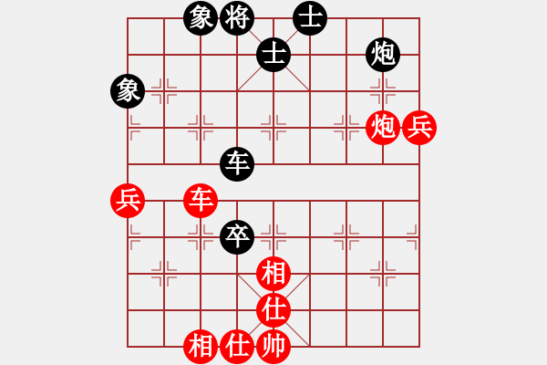 象棋棋譜圖片：懷抱天下(3段)-勝-sswsqwww(9級(jí)) - 步數(shù)：110 