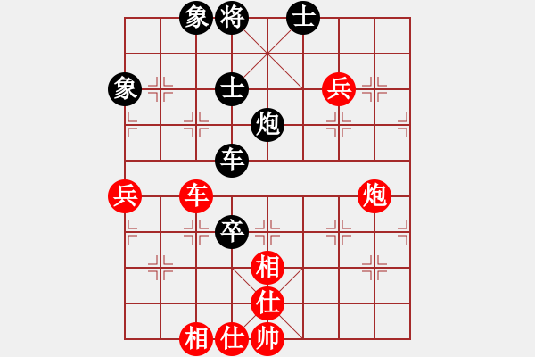 象棋棋譜圖片：懷抱天下(3段)-勝-sswsqwww(9級(jí)) - 步數(shù)：120 