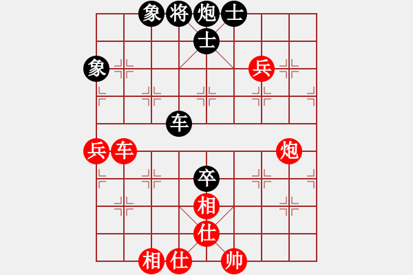 象棋棋譜圖片：懷抱天下(3段)-勝-sswsqwww(9級(jí)) - 步數(shù)：130 