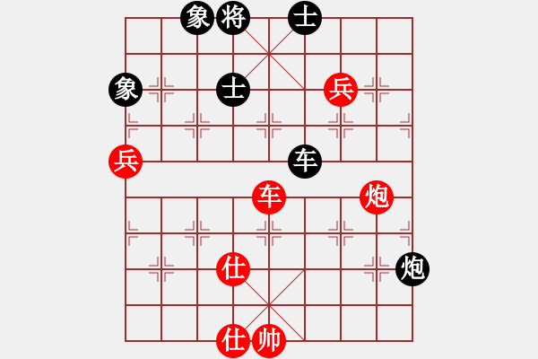 象棋棋譜圖片：懷抱天下(3段)-勝-sswsqwww(9級(jí)) - 步數(shù)：140 