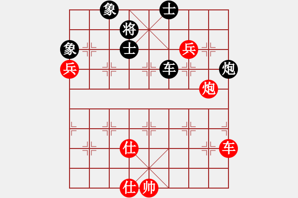 象棋棋譜圖片：懷抱天下(3段)-勝-sswsqwww(9級(jí)) - 步數(shù)：150 