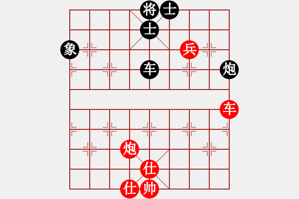 象棋棋譜圖片：懷抱天下(3段)-勝-sswsqwww(9級(jí)) - 步數(shù)：160 