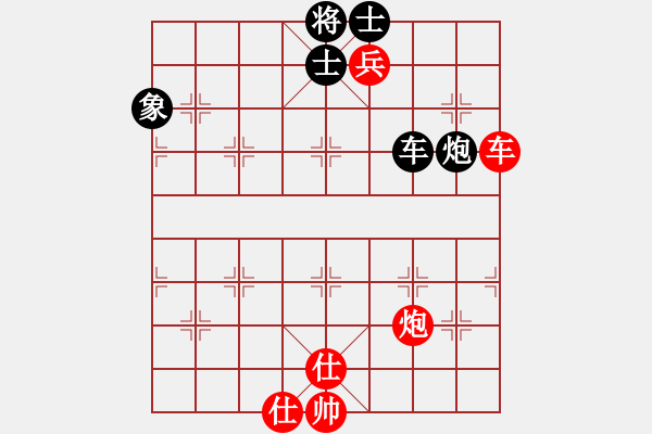 象棋棋譜圖片：懷抱天下(3段)-勝-sswsqwww(9級(jí)) - 步數(shù)：170 