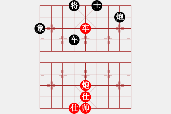 象棋棋譜圖片：懷抱天下(3段)-勝-sswsqwww(9級(jí)) - 步數(shù)：180 