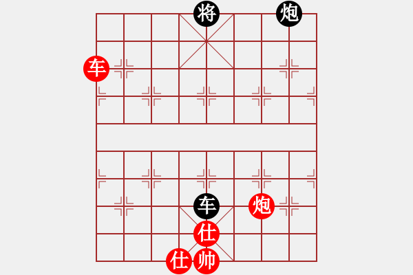 象棋棋譜圖片：懷抱天下(3段)-勝-sswsqwww(9級(jí)) - 步數(shù)：190 