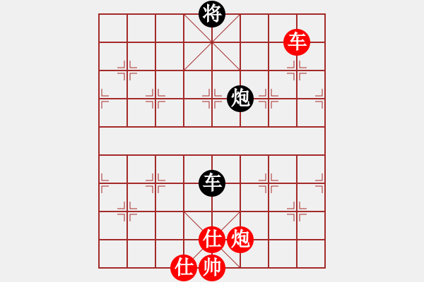 象棋棋譜圖片：懷抱天下(3段)-勝-sswsqwww(9級(jí)) - 步數(shù)：200 