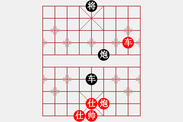 象棋棋譜圖片：懷抱天下(3段)-勝-sswsqwww(9級(jí)) - 步數(shù)：210 