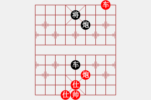 象棋棋譜圖片：懷抱天下(3段)-勝-sswsqwww(9級(jí)) - 步數(shù)：220 