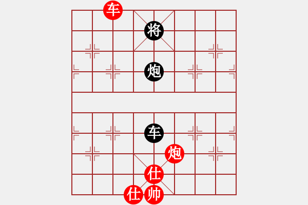 象棋棋譜圖片：懷抱天下(3段)-勝-sswsqwww(9級(jí)) - 步數(shù)：230 