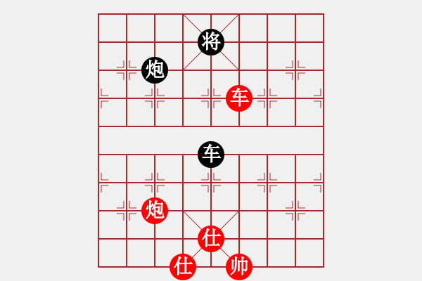 象棋棋譜圖片：懷抱天下(3段)-勝-sswsqwww(9級(jí)) - 步數(shù)：240 