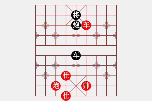 象棋棋譜圖片：懷抱天下(3段)-勝-sswsqwww(9級(jí)) - 步數(shù)：250 