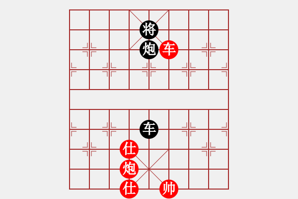 象棋棋譜圖片：懷抱天下(3段)-勝-sswsqwww(9級(jí)) - 步數(shù)：260 