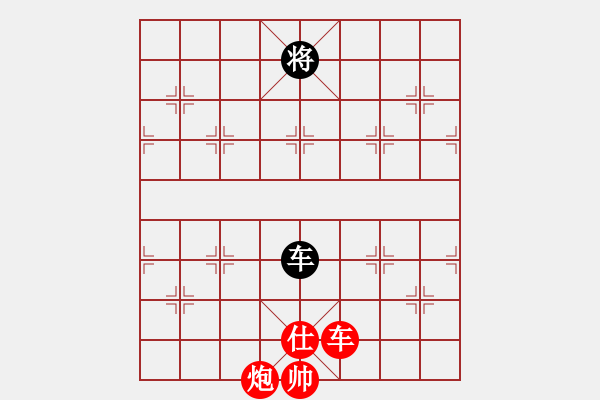 象棋棋譜圖片：懷抱天下(3段)-勝-sswsqwww(9級(jí)) - 步數(shù)：270 