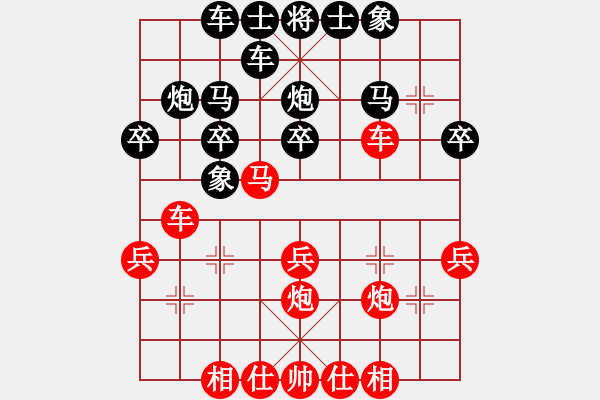 象棋棋譜圖片：懷抱天下(3段)-勝-sswsqwww(9級(jí)) - 步數(shù)：30 