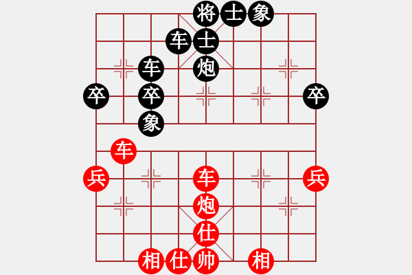 象棋棋譜圖片：懷抱天下(3段)-勝-sswsqwww(9級(jí)) - 步數(shù)：40 