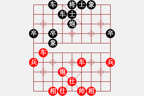 象棋棋譜圖片：懷抱天下(3段)-勝-sswsqwww(9級(jí)) - 步數(shù)：50 