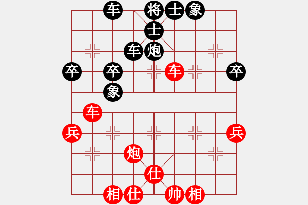 象棋棋譜圖片：懷抱天下(3段)-勝-sswsqwww(9級(jí)) - 步數(shù)：60 