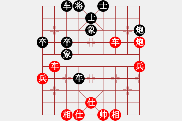 象棋棋譜圖片：懷抱天下(3段)-勝-sswsqwww(9級(jí)) - 步數(shù)：70 