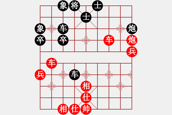 象棋棋譜圖片：懷抱天下(3段)-勝-sswsqwww(9級(jí)) - 步數(shù)：80 