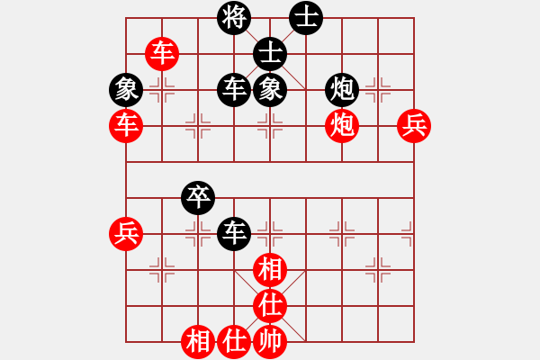 象棋棋譜圖片：懷抱天下(3段)-勝-sswsqwww(9級(jí)) - 步數(shù)：90 