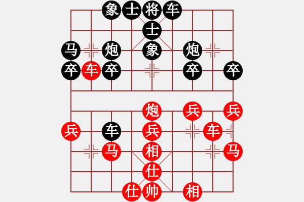 象棋棋譜圖片：ededed(9星)-和-jzlr(6星) - 步數(shù)：30 