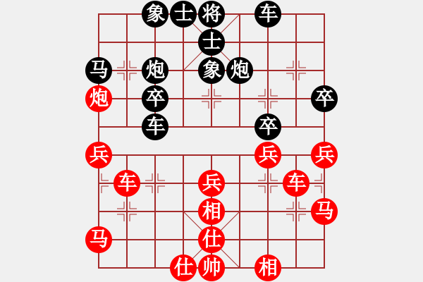 象棋棋譜圖片：ededed(9星)-和-jzlr(6星) - 步數(shù)：40 