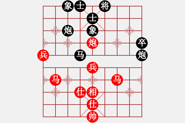 象棋棋譜圖片：ededed(9星)-和-jzlr(6星) - 步數(shù)：70 