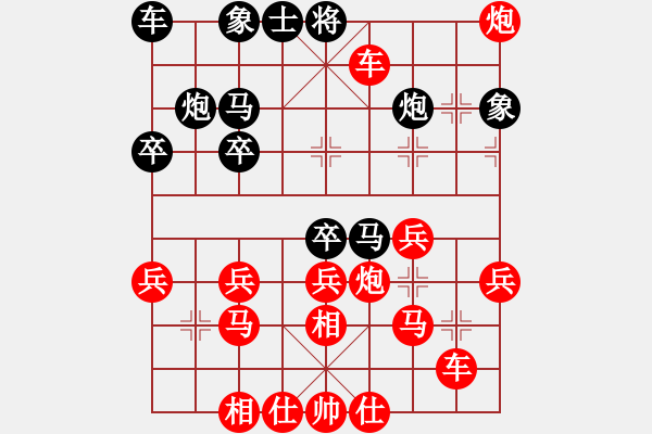 象棋棋譜圖片：bbboy002[紅] -VS- 百度大人[黑] - 步數(shù)：37 