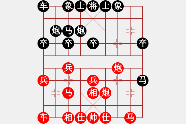 象棋棋譜圖片：飛相對左過宮炮饒格寧 先和 楊圣煊 - 步數(shù)：20 