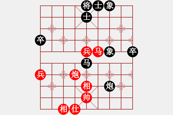 象棋棋譜圖片：飛相對左過宮炮饒格寧 先和 楊圣煊 - 步數(shù)：70 