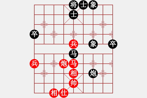 象棋棋譜圖片：飛相對左過宮炮饒格寧 先和 楊圣煊 - 步數(shù)：71 